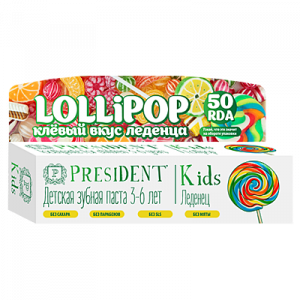 Детская зубная паста PresiDENT Kids 3-6 Lollipop ЛЕДЕНЕЦ (50 RDA) 50 мл